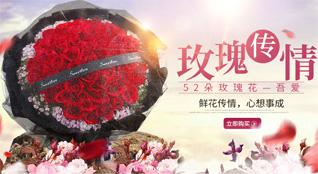 江苏泰州姜堰区开发区小冯甸村鲜花速递